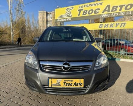 Сірий Опель Зафіра, об'ємом двигуна 1.8 л та пробігом 231 тис. км за 7050 $, фото 1 на Automoto.ua