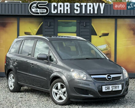 Опель Зафира 2010 в Стрые на Automoto.ua Серый Опель Зафира, объемом двигателя 1.8 л и пробегом 197 тыс. км за 6999 $, фото 1 на Automoto.ua