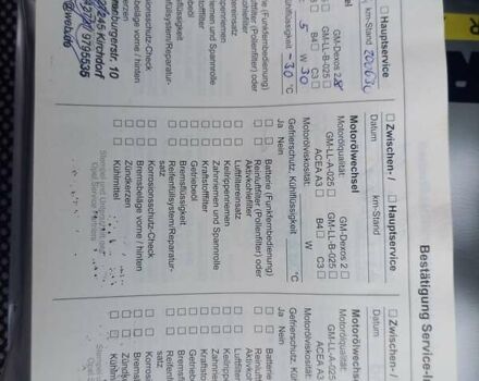 Сірий Опель Зафіра, об'ємом двигуна 1.6 л та пробігом 223 тис. км за 6900 $, фото 59 на Automoto.ua