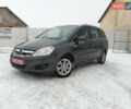 Серый Опель Зафира, объемом двигателя 1.6 л и пробегом 264 тыс. км за 6700 $, фото 1 на Automoto.ua