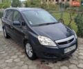 Сірий Опель Зафіра, об'ємом двигуна 1.7 л та пробігом 290 тис. км за 6500 $, фото 1 на Automoto.ua