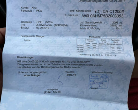 Серый Опель Зафира, объемом двигателя 1.8 л и пробегом 137 тыс. км за 7450 $, фото 32 на Automoto.ua