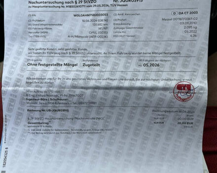 Серый Опель Зафира, объемом двигателя 1.8 л и пробегом 137 тыс. км за 7450 $, фото 35 на Automoto.ua