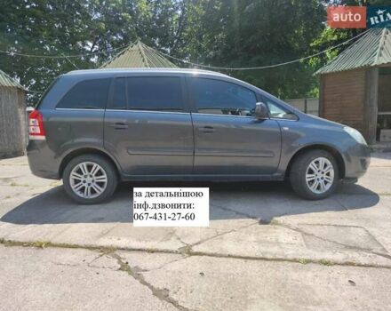 Опель Зафира 2010 в Жмеренке на Automoto.ua Серый Опель Зафира, объемом двигателя 2.2 л и пробегом 255 тыс. км за 5600 $, фото 2 на Automoto.ua