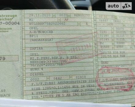 Сірий Опель Зафіра, об'ємом двигуна 1.9 л та пробігом 261 тис. км за 7400 $, фото 17 на Automoto.ua