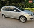 Серый Опель Зафира, объемом двигателя 1.6 л и пробегом 239 тыс. км за 6700 $, фото 1 на Automoto.ua
