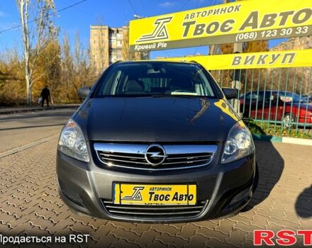 Серый Опель Зафира, объемом двигателя 1.8 л и пробегом 231 тыс. км за 7050 $, фото 1 на Automoto.ua