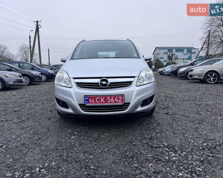 Серый Опель Зафира, объемом двигателя 1.8 л и пробегом 250 тыс. км за 6140 $, фото 7 на Automoto.ua