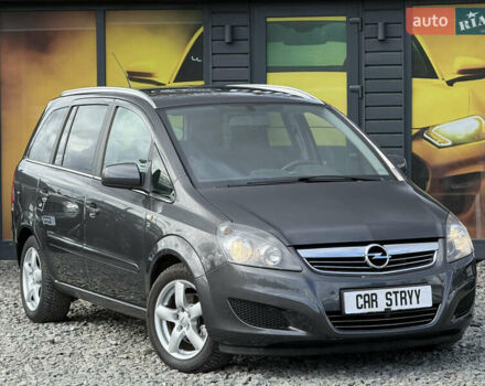 Опель Зафира 2010 в Стрые на Automoto.ua Серый Опель Зафира, объемом двигателя 1.8 л и пробегом 197 тыс. км за 6999 $, фото 10 на Automoto.ua