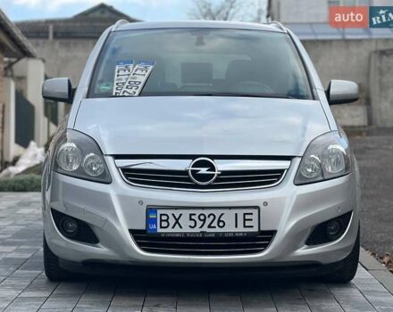Серый Опель Зафира, объемом двигателя 1.6 л и пробегом 167 тыс. км за 7499 $, фото 11 на Automoto.ua