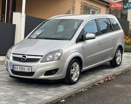Серый Опель Зафира, объемом двигателя 1.6 л и пробегом 167 тыс. км за 7499 $, фото 1 на Automoto.ua