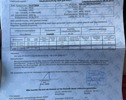 Серый Опель Зафира, объемом двигателя 1.8 л и пробегом 137 тыс. км за 7450 $, фото 33 на Automoto.ua