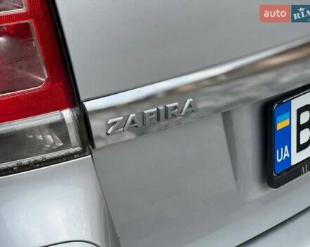 Серый Опель Зафира, объемом двигателя 1.6 л и пробегом 167 тыс. км за 7499 $, фото 19 на Automoto.ua
