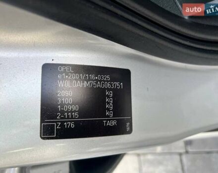 Серый Опель Зафира, объемом двигателя 1.6 л и пробегом 167 тыс. км за 7499 $, фото 59 на Automoto.ua