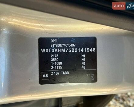 Серый Опель Зафира, объемом двигателя 1.7 л и пробегом 234 тыс. км за 7600 $, фото 2 на Automoto.ua