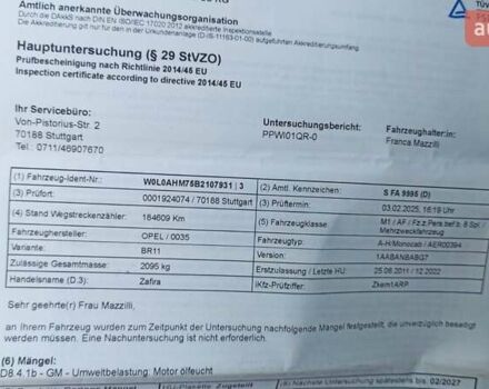 Серый Опель Зафира, объемом двигателя 1.8 л и пробегом 189 тыс. км за 7850 $, фото 7 на Automoto.ua