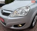 Серый Опель Зафира, объемом двигателя 1.7 л и пробегом 229 тыс. км за 8399 $, фото 63 на Automoto.ua