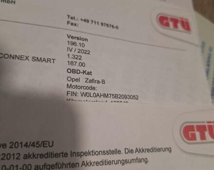 Серый Опель Зафира, объемом двигателя 1.6 л и пробегом 167 тыс. км за 7300 $, фото 11 на Automoto.ua