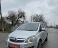 Серый Опель Зафира, объемом двигателя 1.7 л и пробегом 213 тыс. км за 6850 $, фото 1 на Automoto.ua