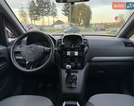 Опель Зафіра 2011 у Тернополі на Automoto.ua Сірий Опель Зафіра, об'ємом двигуна 1.6 л та пробігом 233 тис. км за 7400 $, фото 39 на Automoto.ua