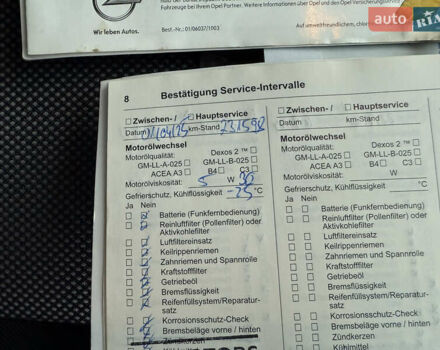 Опель Зафіра 2011 у Тернополі на Automoto.ua Сірий Опель Зафіра, об'ємом двигуна 1.6 л та пробігом 233 тис. км за 7400 $, фото 44 на Automoto.ua