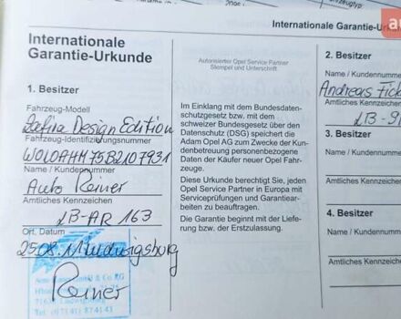 Серый Опель Зафира, объемом двигателя 1.8 л и пробегом 189 тыс. км за 7850 $, фото 11 на Automoto.ua