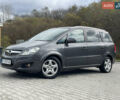 Опель Зафира 2011 в Турке на Automoto.ua Серый Опель Зафира, объемом двигателя 1.69 л и пробегом 204 тыс. км за 5500 $, фото 32 на Automoto.ua