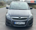 Опель Зафира 2011 в Тернополе на Automoto.ua Серый Опель Зафира, объемом двигателя 1.69 л и пробегом 220 тыс. км за 6500 $, фото 10 на Automoto.ua