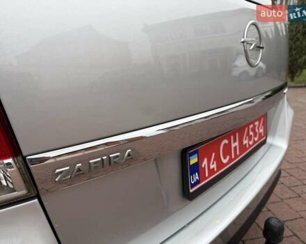 Серый Опель Зафира, объемом двигателя 1.7 л и пробегом 229 тыс. км за 8399 $, фото 54 на Automoto.ua