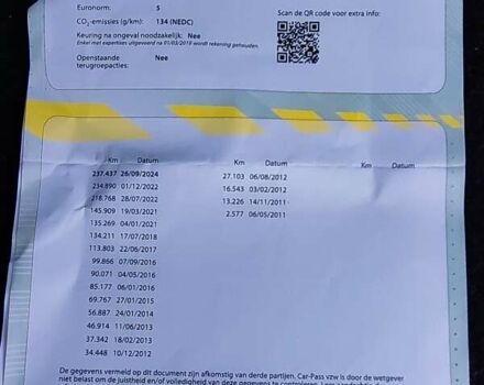 Серый Опель Зафира, объемом двигателя 1.7 л и пробегом 248 тыс. км за 7600 $, фото 44 на Automoto.ua