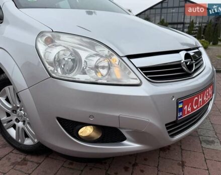 Серый Опель Зафира, объемом двигателя 1.7 л и пробегом 229 тыс. км за 8399 $, фото 26 на Automoto.ua