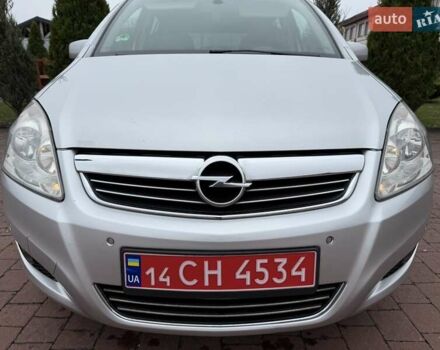 Серый Опель Зафира, объемом двигателя 1.7 л и пробегом 229 тыс. км за 8399 $, фото 62 на Automoto.ua