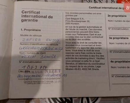 Сірий Опель Зафіра, об'ємом двигуна 1.7 л та пробігом 271 тис. км за 7000 $, фото 33 на Automoto.ua