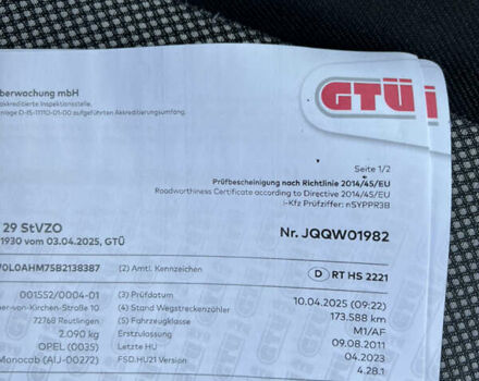 Серый Опель Зафира, объемом двигателя 1.6 л и пробегом 182 тыс. км за 6850 $, фото 76 на Automoto.ua