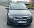 Опель Зафира 2011 в Тернополе на Automoto.ua Серый Опель Зафира, объемом двигателя 1.69 л и пробегом 220 тыс. км за 6500 $, фото 11 на Automoto.ua