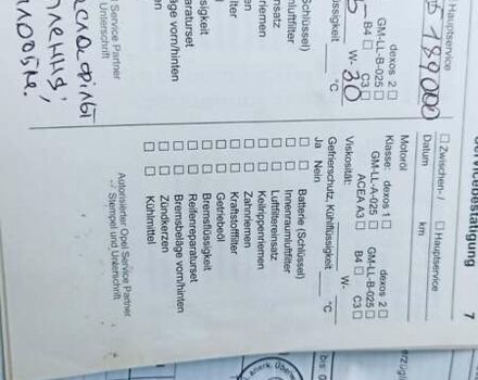 Серый Опель Зафира, объемом двигателя 1.8 л и пробегом 189 тыс. км за 7850 $, фото 15 на Automoto.ua