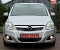 Серый Опель Зафира, объемом двигателя 1.7 л и пробегом 229 тыс. км за 8399 $, фото 61 на Automoto.ua