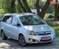 Серый Опель Зафира, объемом двигателя 1.8 л и пробегом 208 тыс. км за 7450 $, фото 1 на Automoto.ua