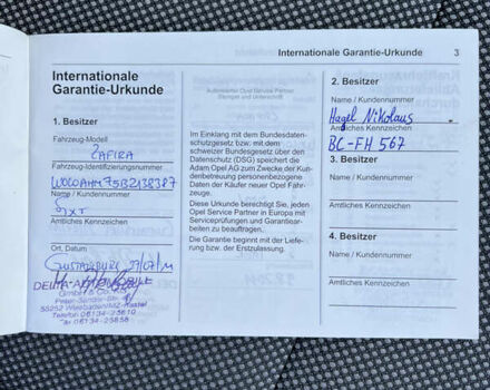 Серый Опель Зафира, объемом двигателя 1.6 л и пробегом 182 тыс. км за 6850 $, фото 78 на Automoto.ua