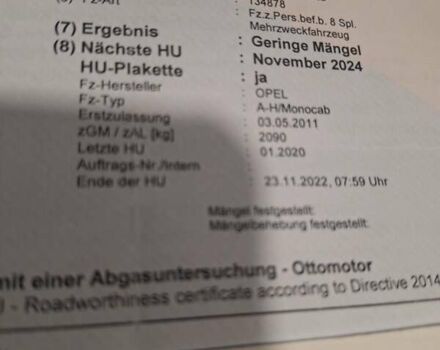 Серый Опель Зафира, объемом двигателя 1.6 л и пробегом 167 тыс. км за 7300 $, фото 10 на Automoto.ua