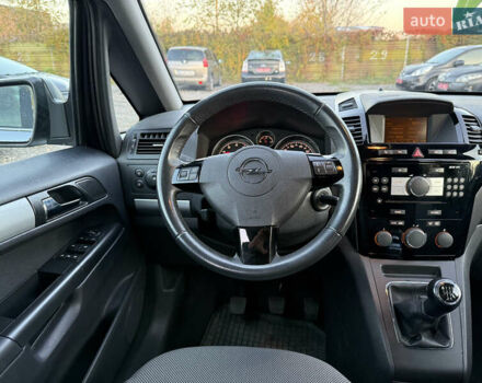 Серый Опель Зафира, объемом двигателя 1.8 л и пробегом 189 тыс. км за 7950 $, фото 6 на Automoto.ua