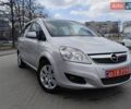 Серый Опель Зафира, объемом двигателя 1.8 л и пробегом 249 тыс. км за 7000 $, фото 1 на Automoto.ua