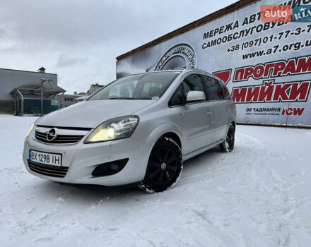 Серый Опель Зафира, объемом двигателя 1.8 л и пробегом 207 тыс. км за 7550 $, фото 16 на Automoto.ua