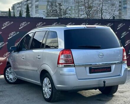 Серый Опель Зафира, объемом двигателя 1.6 л и пробегом 173 тыс. км за 8300 $, фото 7 на Automoto.ua
