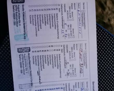 Опель Зафира 2012 в Белой Церкве на Automoto.ua Серый Опель Зафира, объемом двигателя 1.6 л и пробегом 215 тыс. км за 7500 $, фото 34 на Automoto.ua