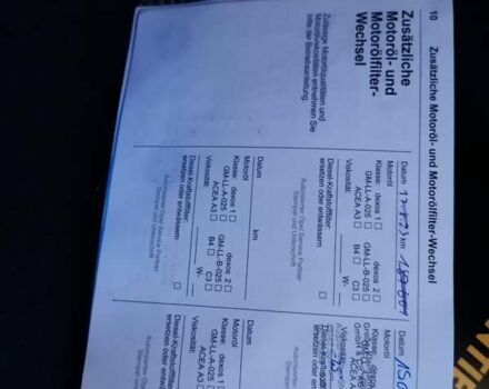 Опель Зафира 2012 в Белой Церкве на Automoto.ua Серый Опель Зафира, объемом двигателя 1.6 л и пробегом 215 тыс. км за 7500 $, фото 31 на Automoto.ua