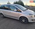 Серый Опель Зафира, объемом двигателя 1.6 л и пробегом 202 тыс. км за 6300 $, фото 1 на Automoto.ua