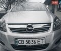 Серый Опель Зафира, объемом двигателя 1.6 л и пробегом 194 тыс. км за 7750 $, фото 15 на Automoto.ua