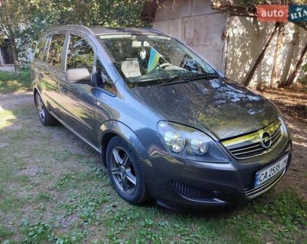 Опель Зафира 2012 в Смеле на Automoto.ua Серый Опель Зафира, объемом двигателя 1.6 л и пробегом 123 тыс. км за 7600 $, фото 7 на Automoto.ua
