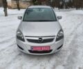 Серый Опель Зафира, объемом двигателя 1.6 л и пробегом 194 тыс. км за 6750 $, фото 2 на Automoto.ua